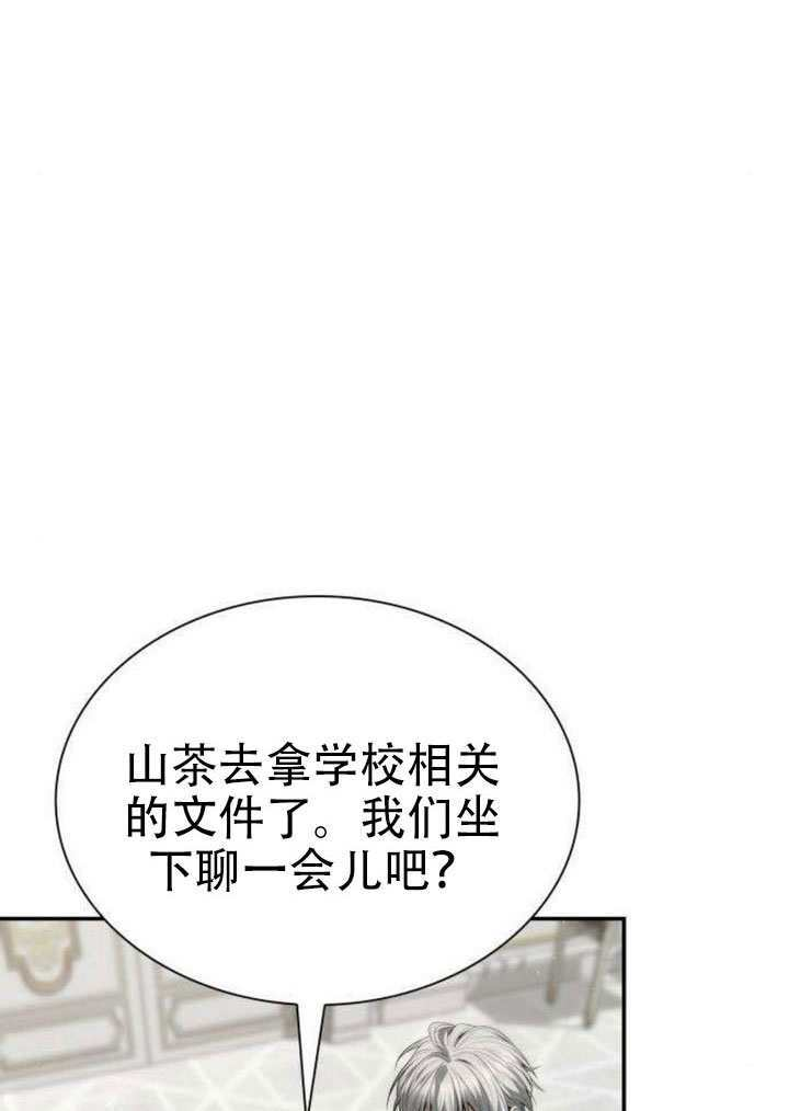 第187话 第34页