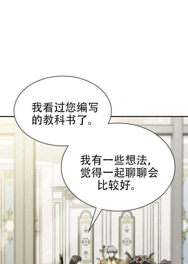 第187话 第37页