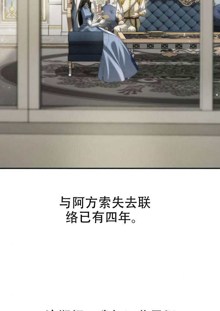 第187话 第38页