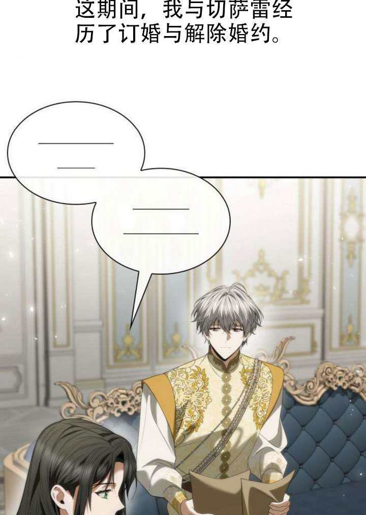 第187话 第39页