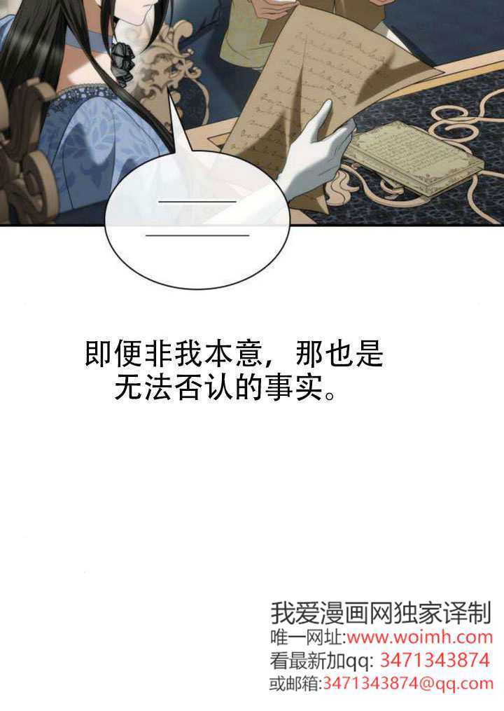 第187话 第40页