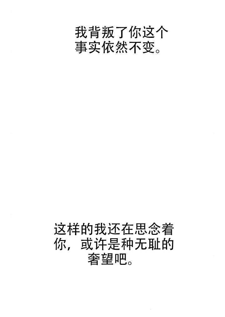第187话 第42页