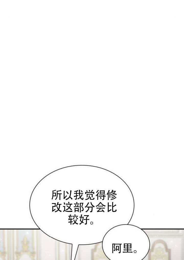 第187话 第43页