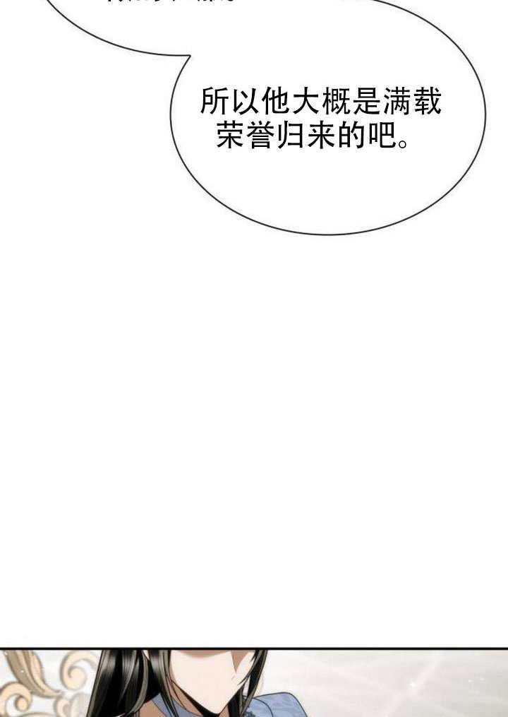 第187话 第49页
