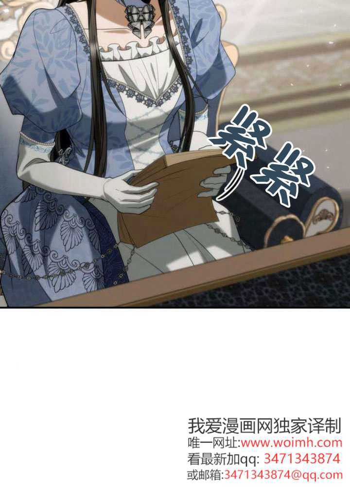 第187话 第50页