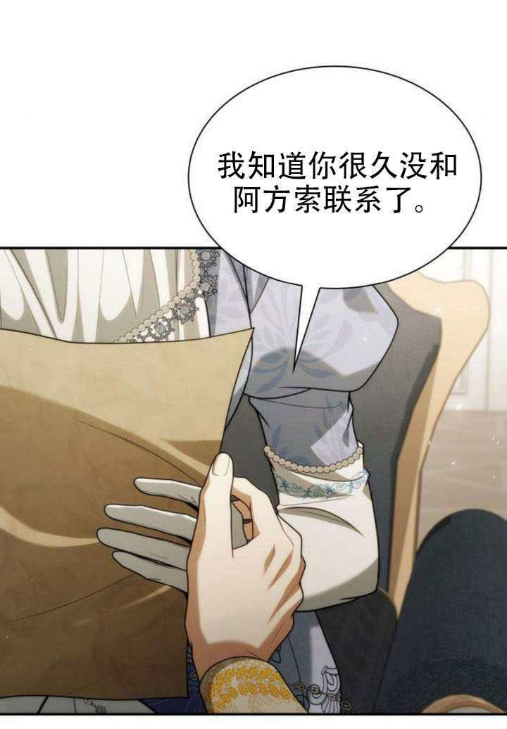 第187话 第51页