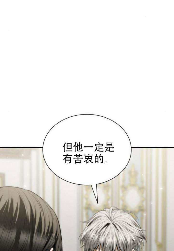 第187话 第52页