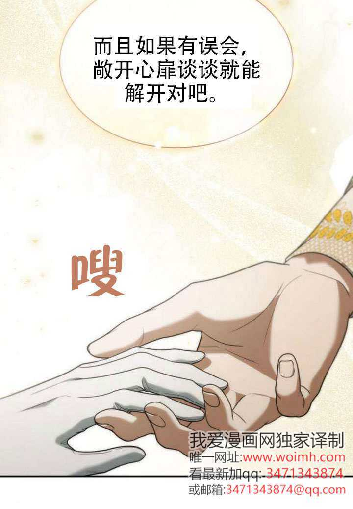 第187话 第56页