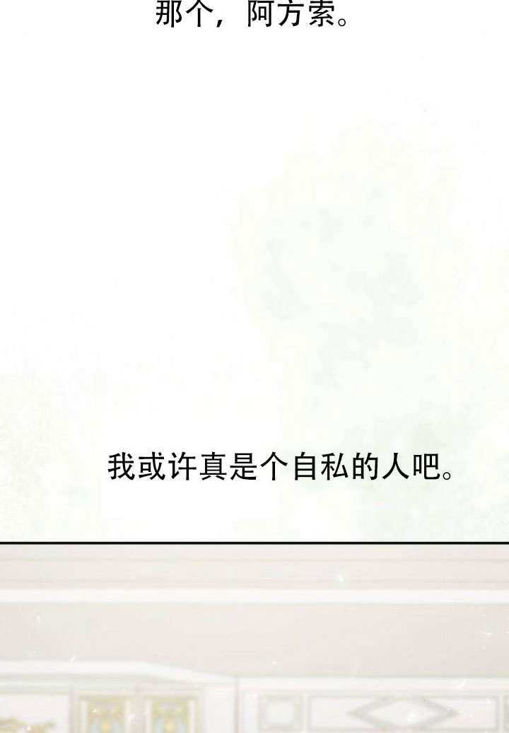 第187话 第59页