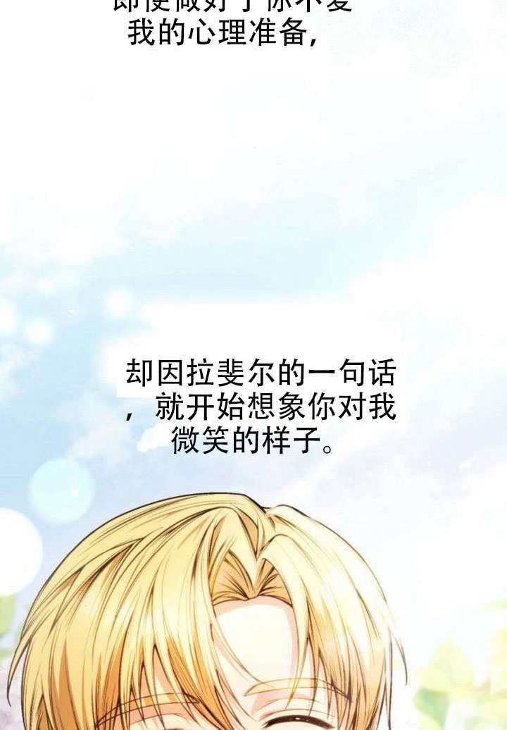 第187话 第61页