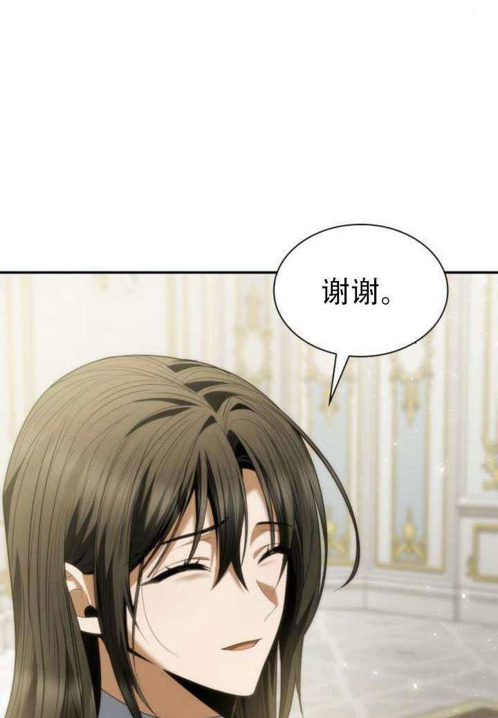第187话 第64页