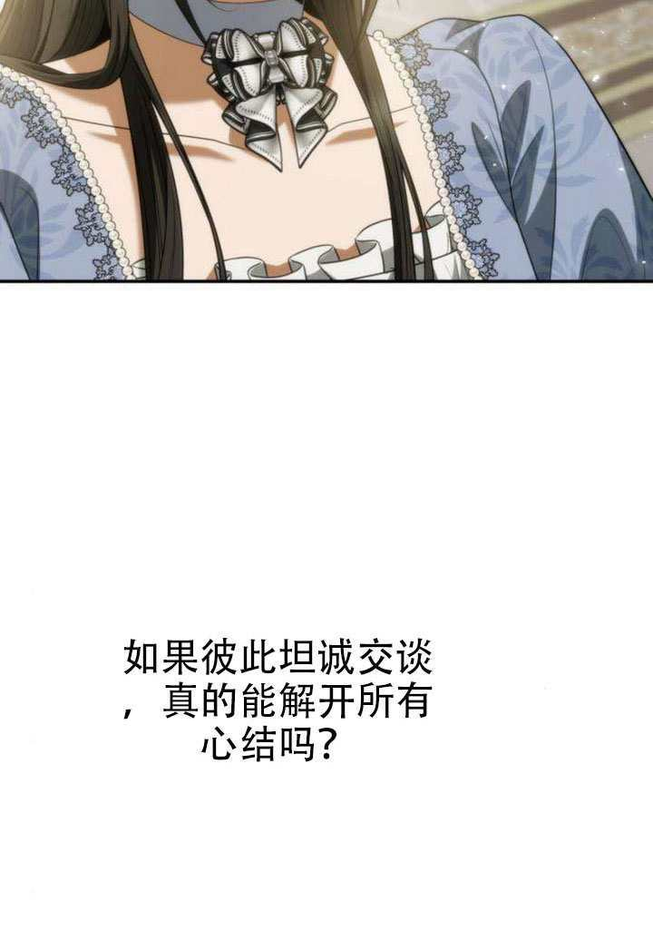 第187话 第65页