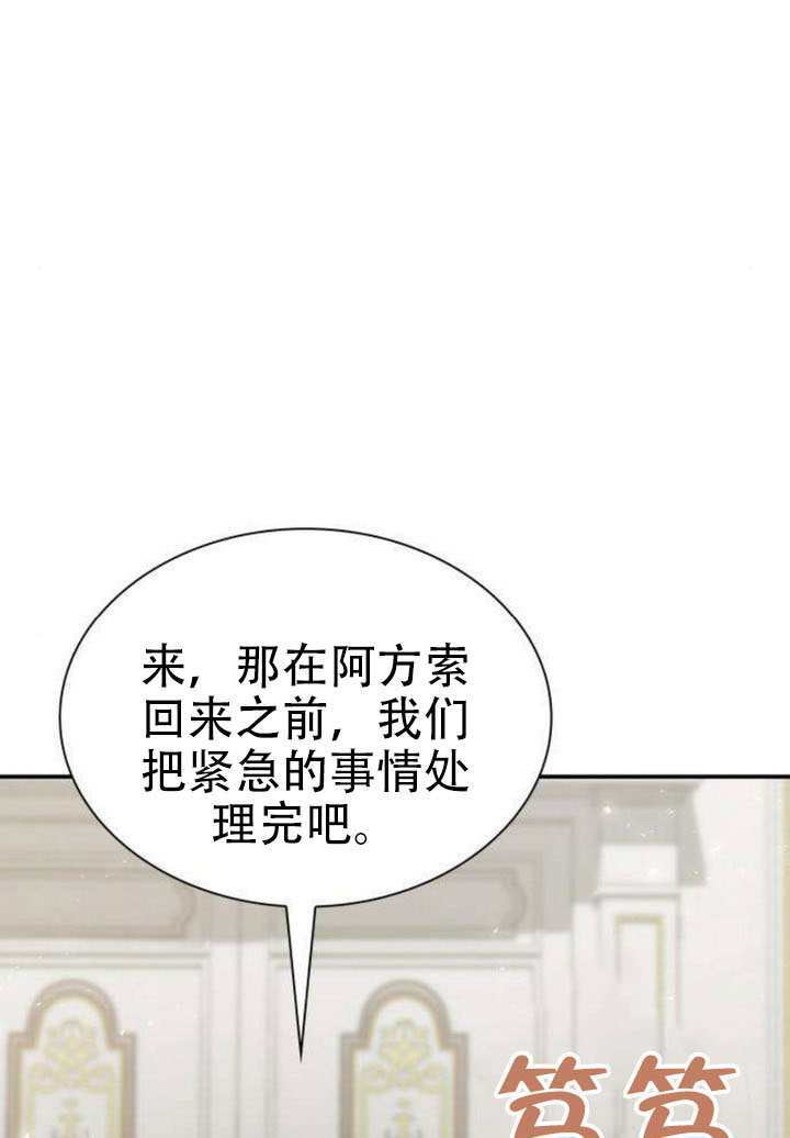 第187话 第67页