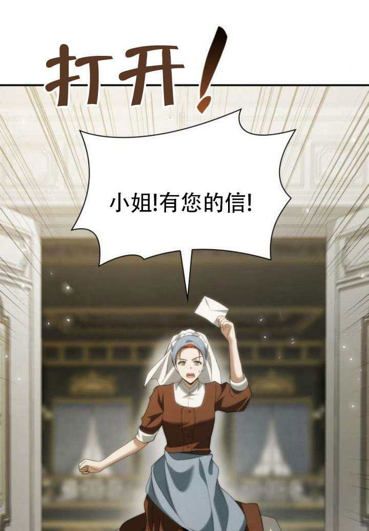 第187话 第69页