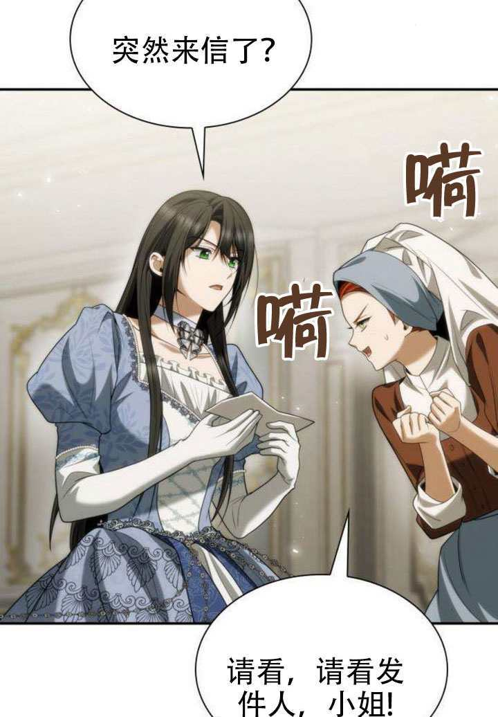 第187话 第71页