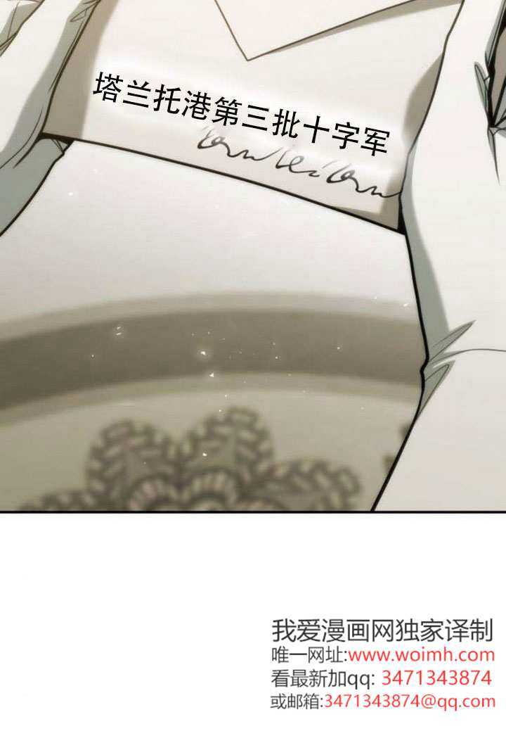 第187话 第73页