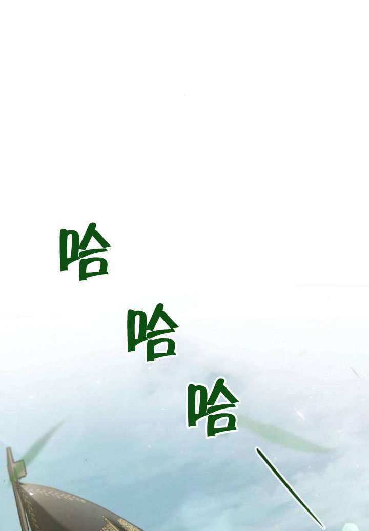 第187话 第75页