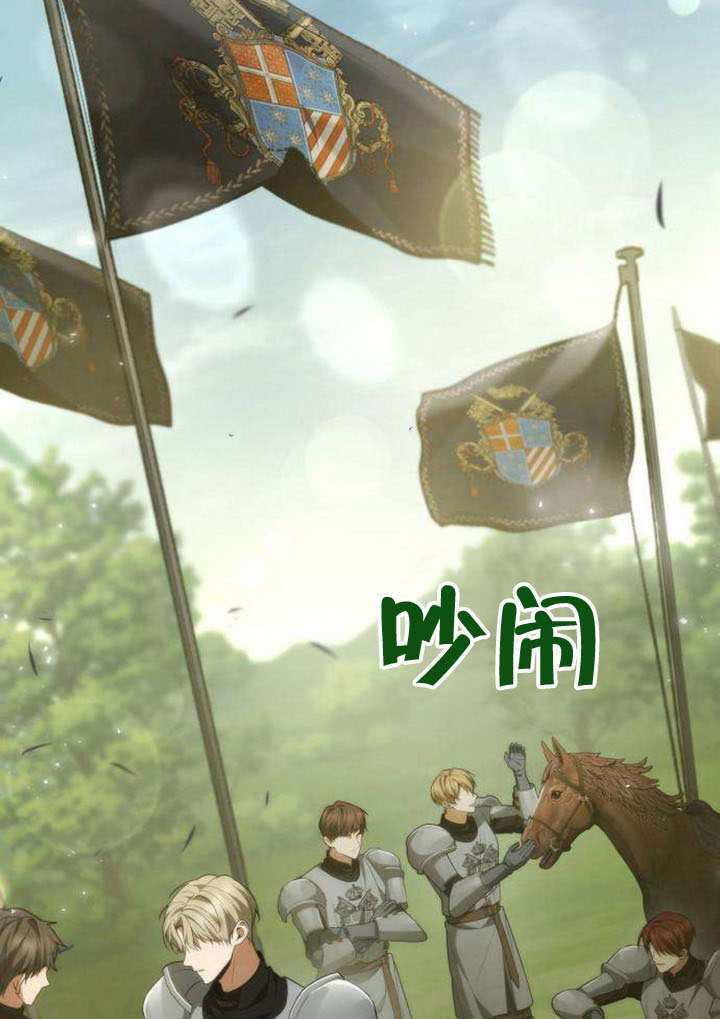 第187话 第76页