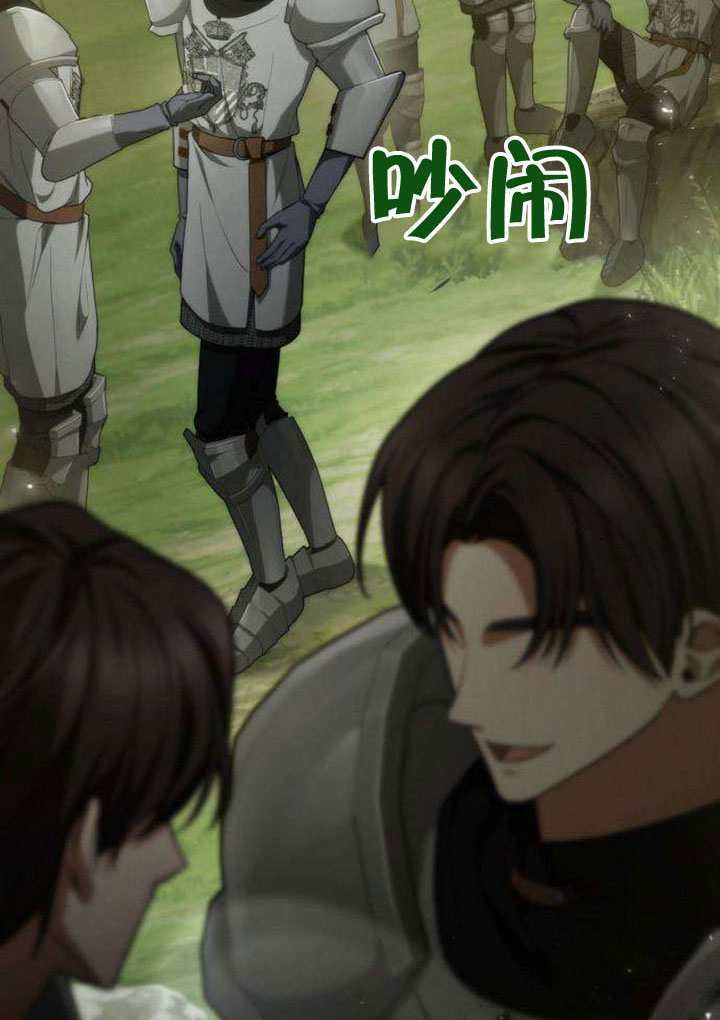 第187话 第77页