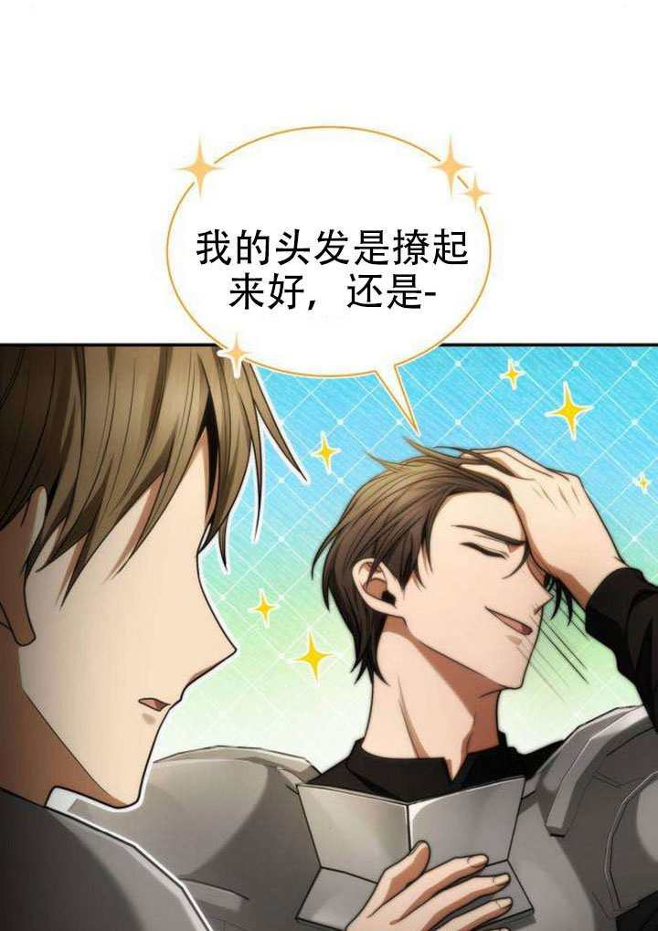 第187话 第80页