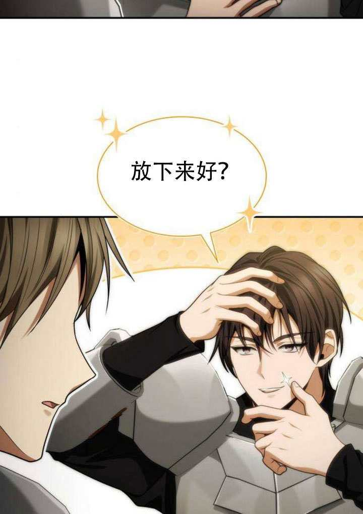第187话 第81页