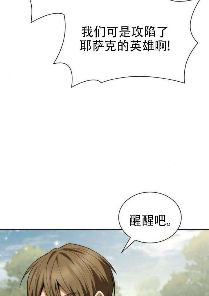 第187话 第84页