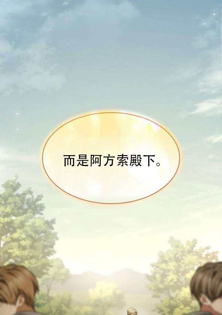 第187话 第86页