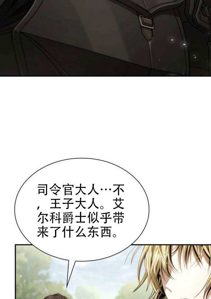 第187话 第88页