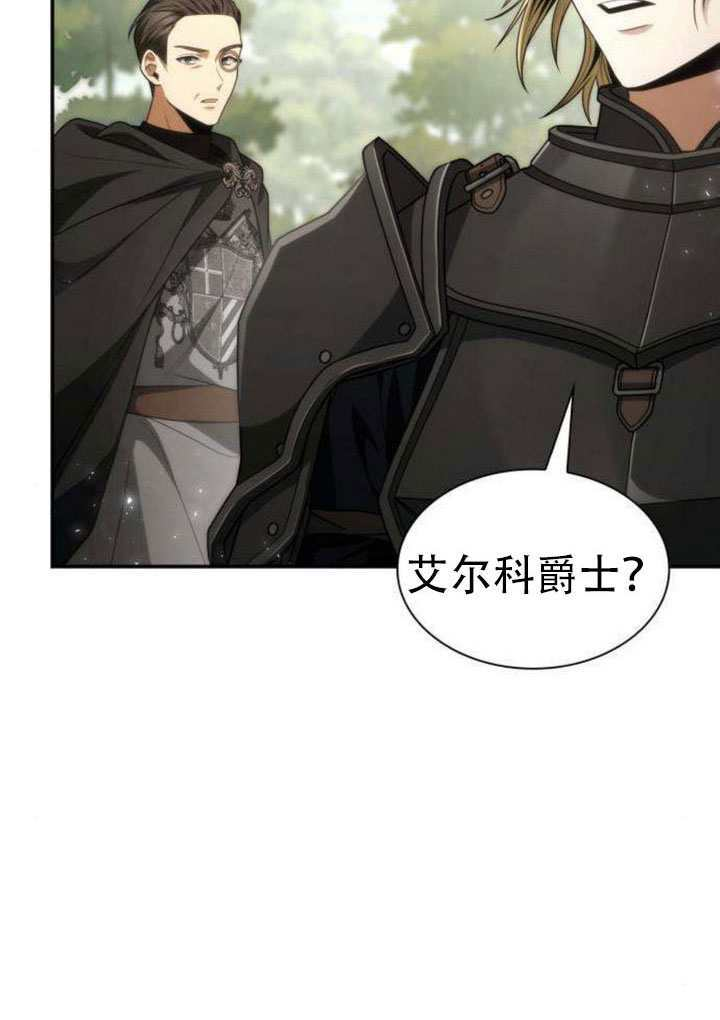 第187话 第89页