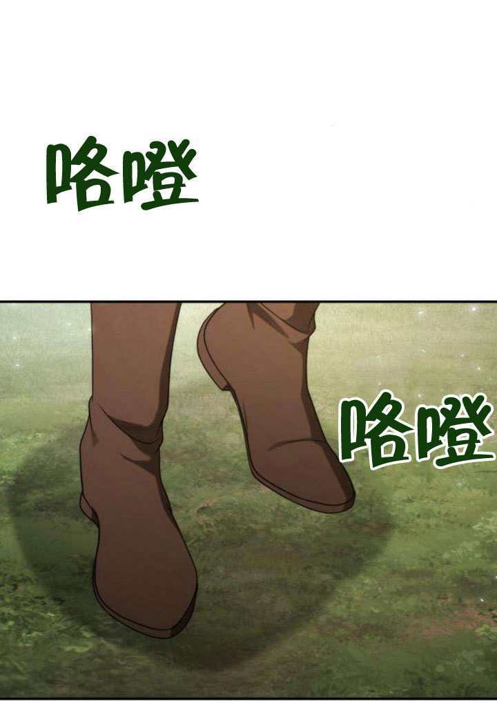 第187话 第90页