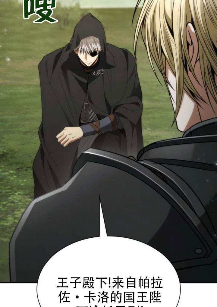 第187话 第92页