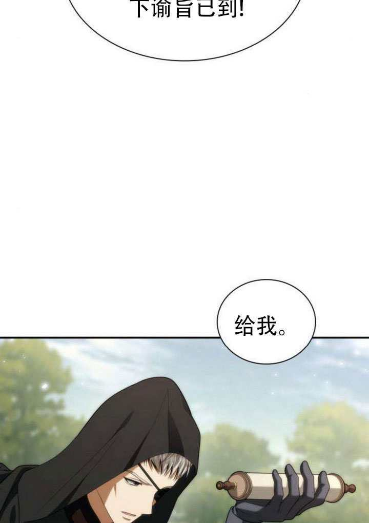 第187话 第93页