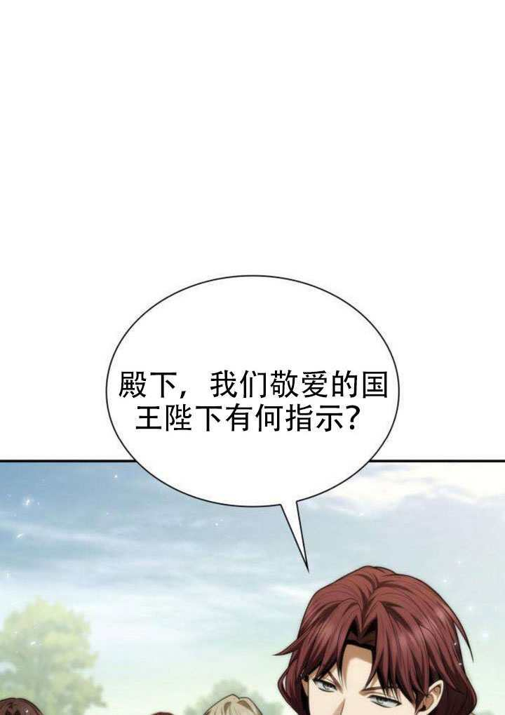 第187话 第96页