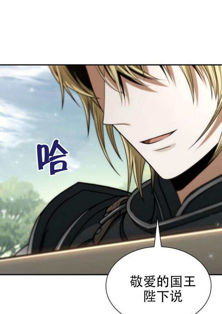 第187话 第98页