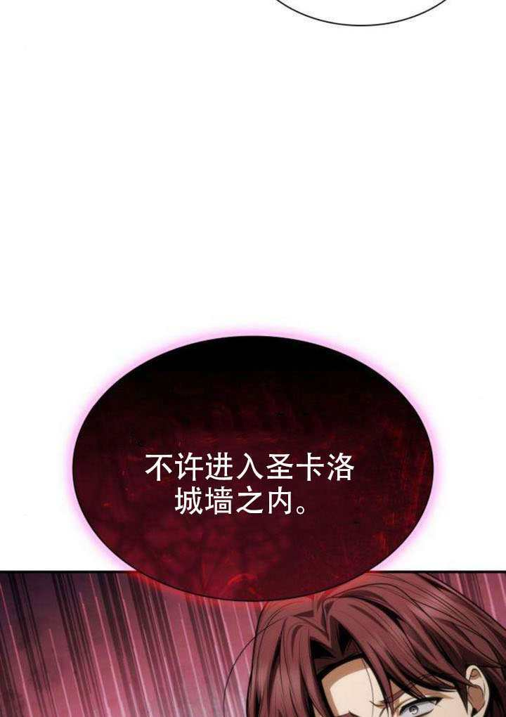 第187话 第99页