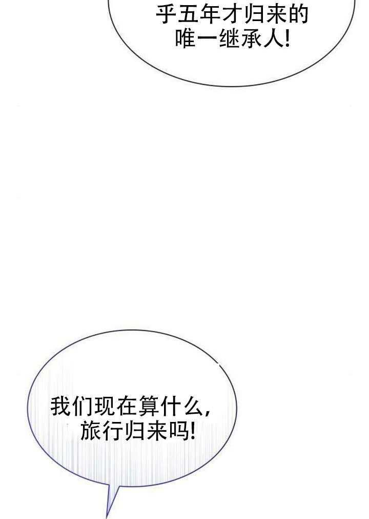 第187话 第103页