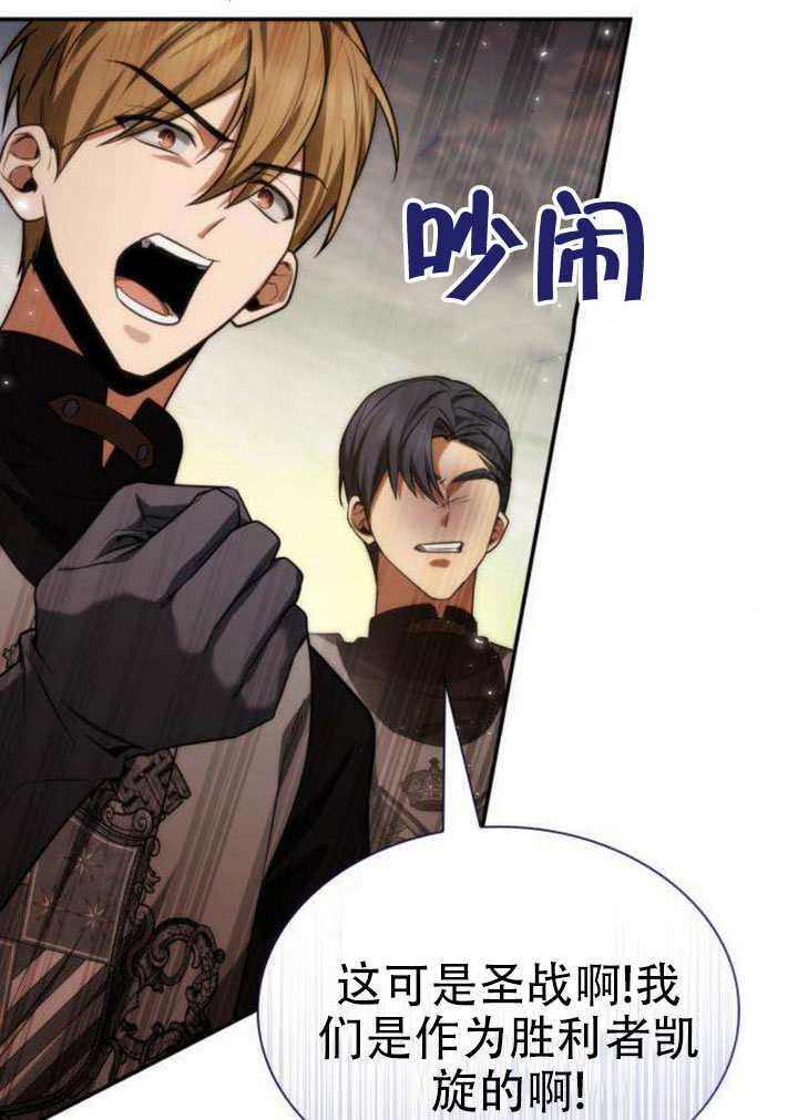 第187话 第104页