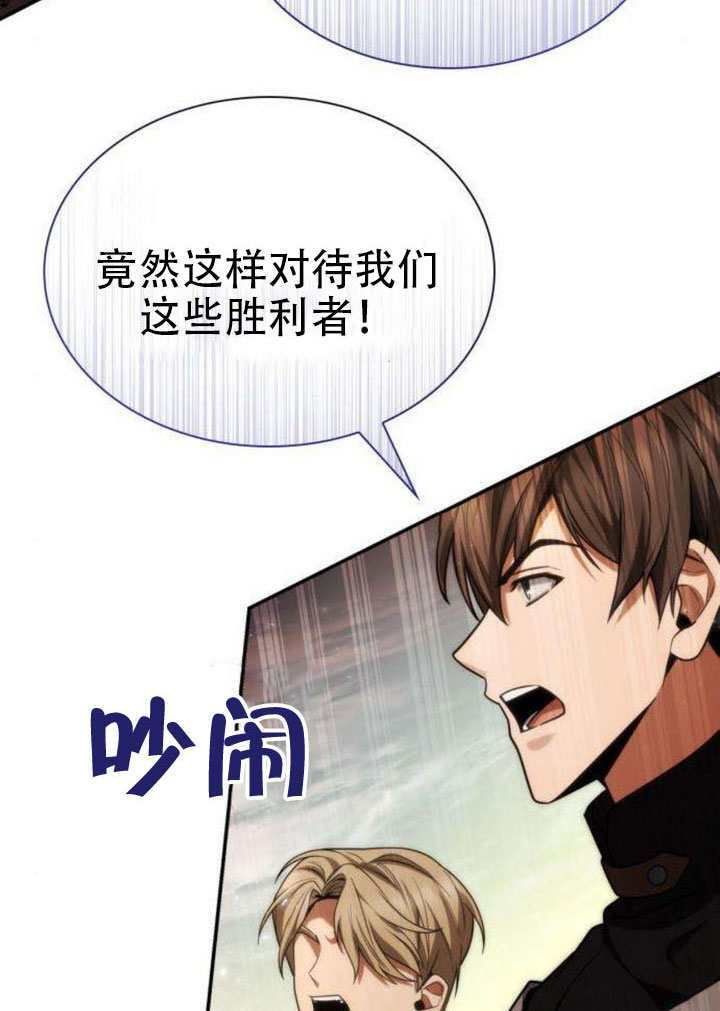 第187话 第105页