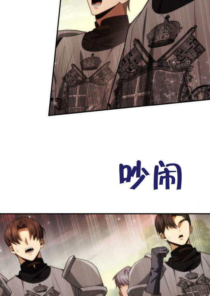 第187话 第106页