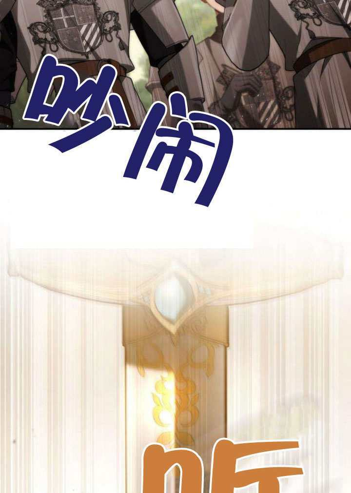 第187话 第107页