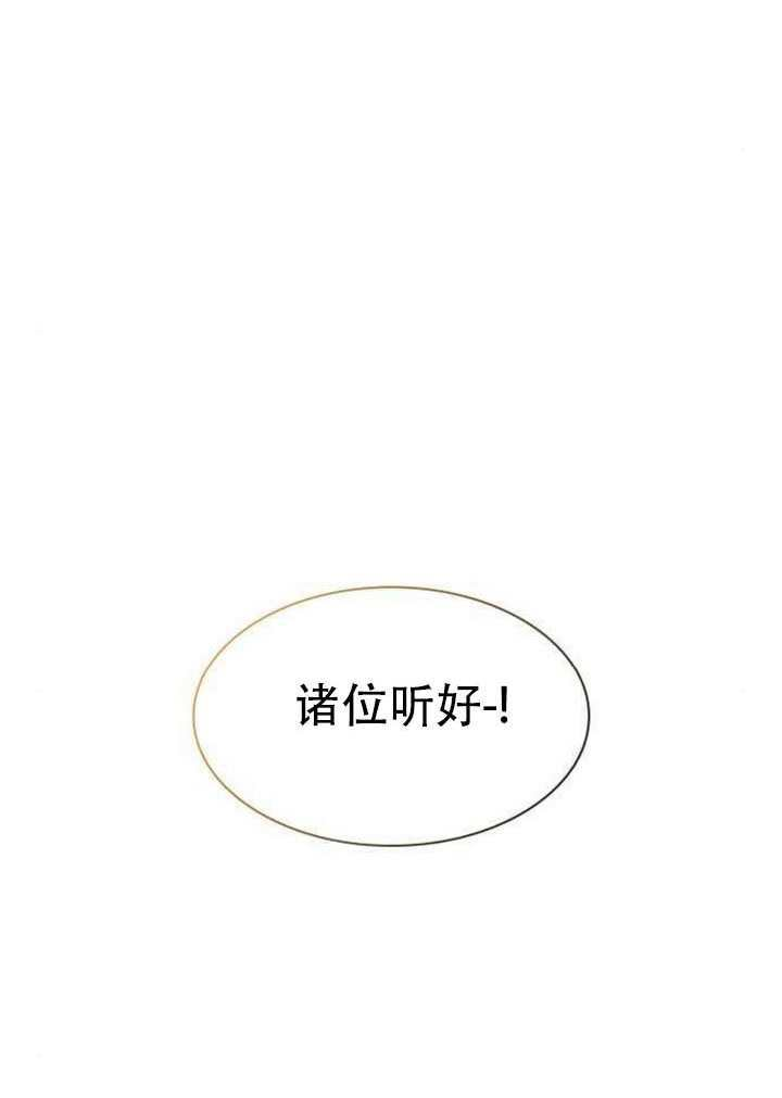 第187话 第110页