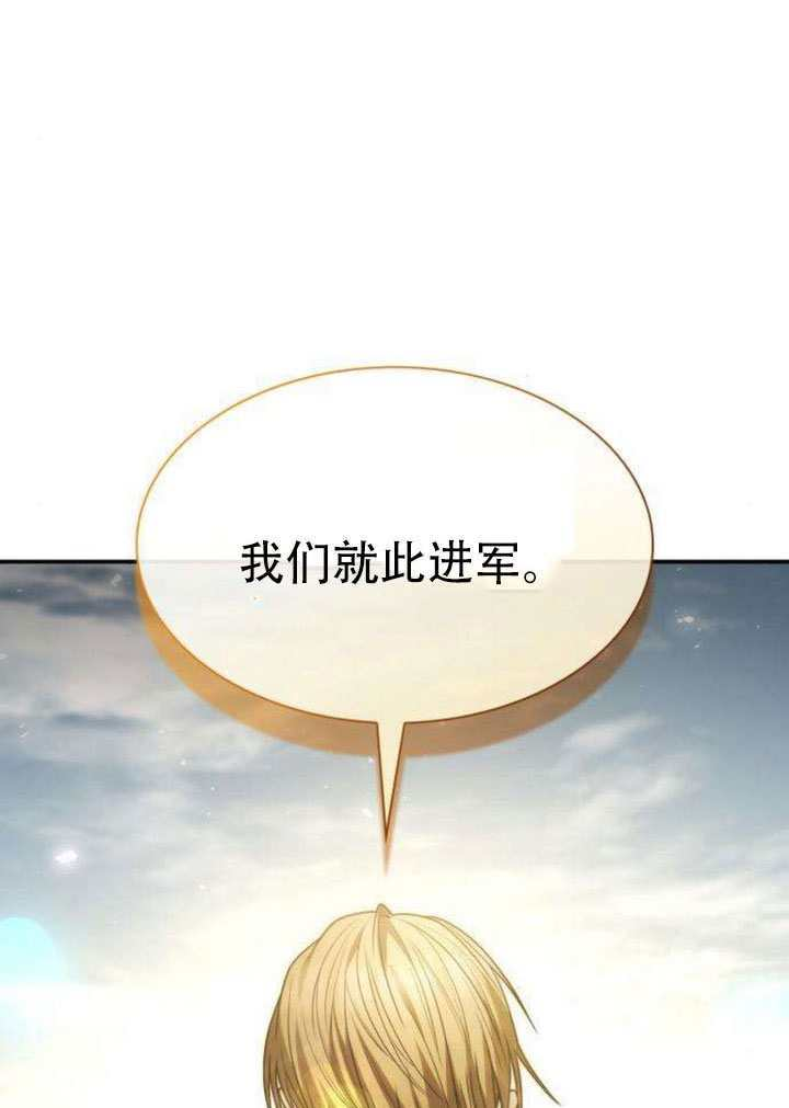 第187话 第111页