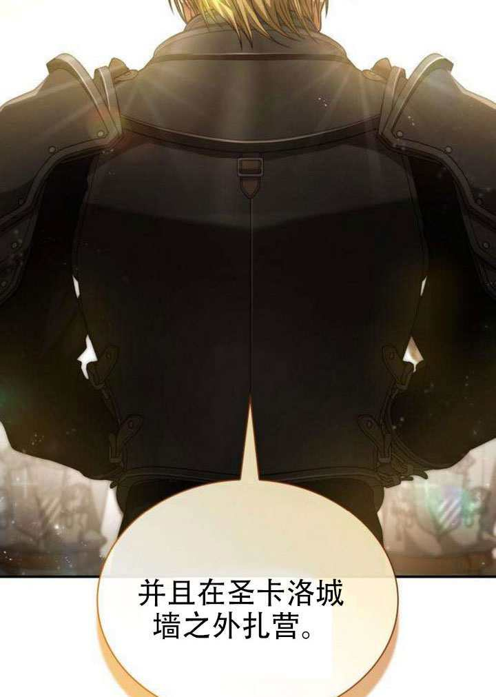 第187话 第112页