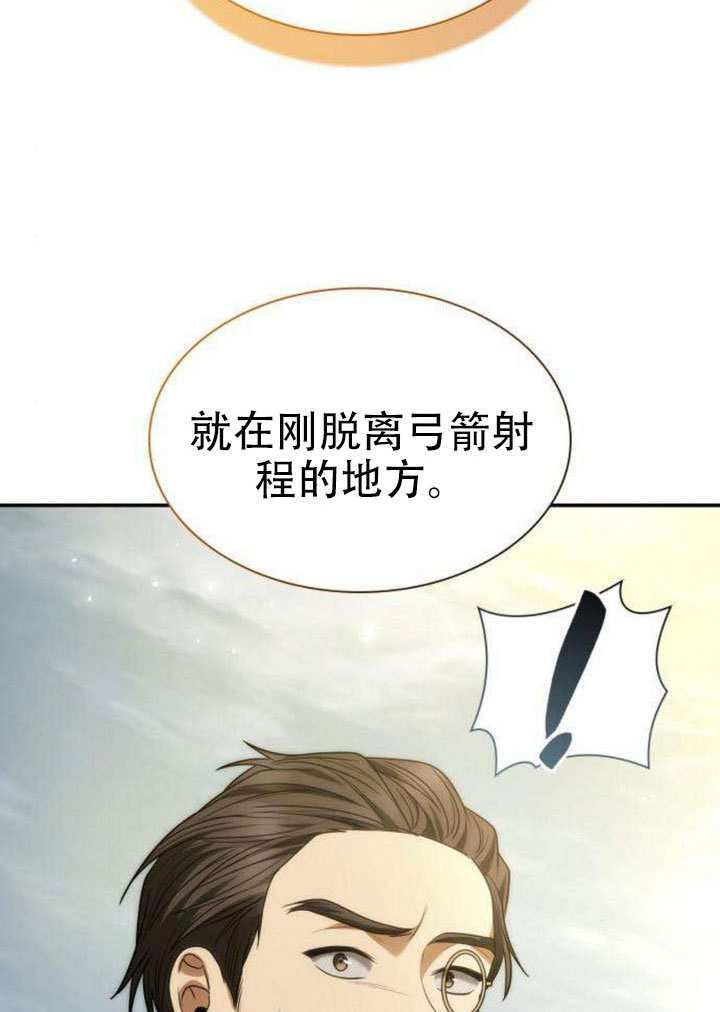 第187话 第113页