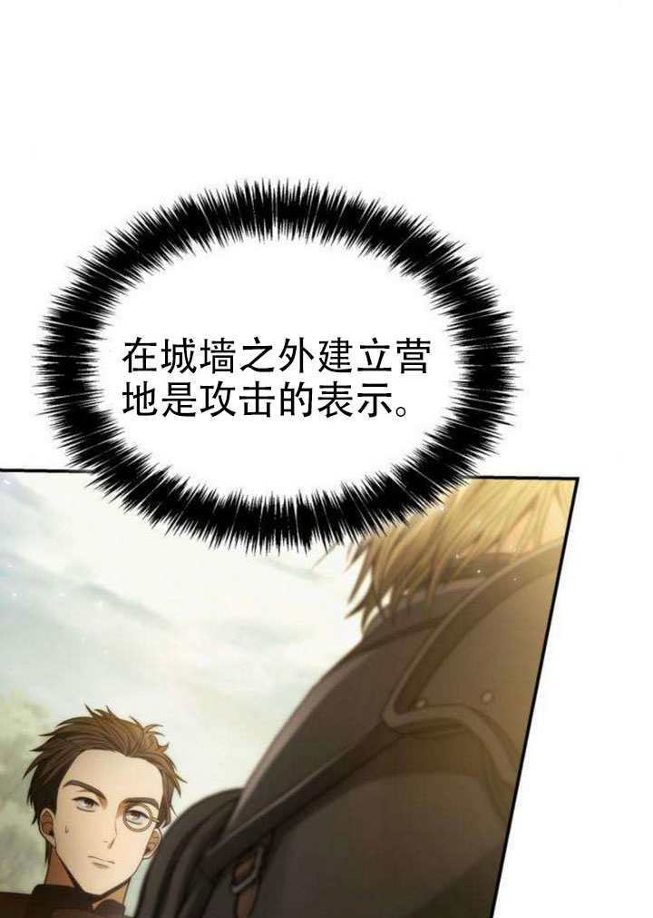 第187话 第115页