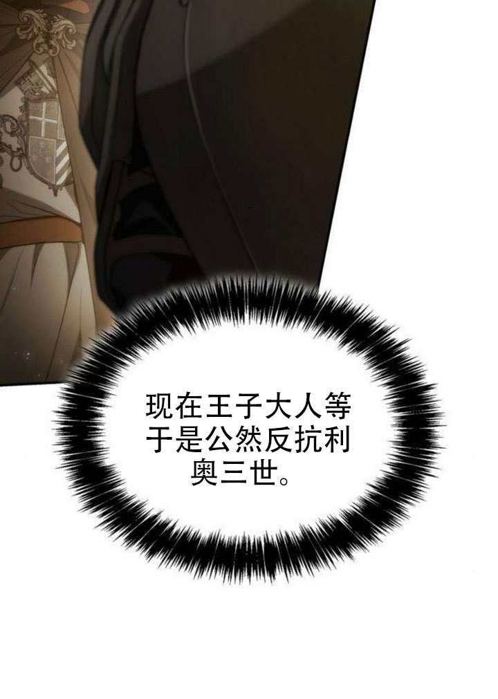 第187话 第116页