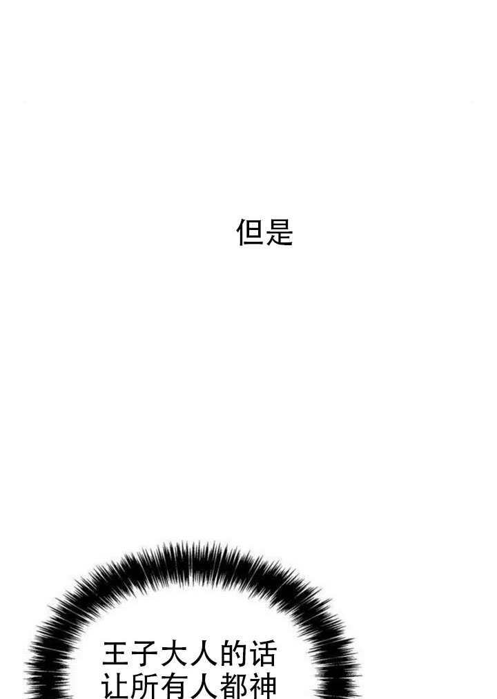 第187话 第117页