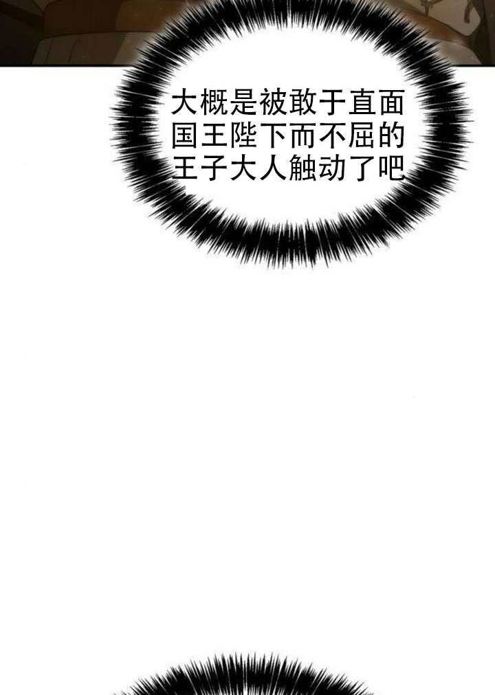 第187话 第119页