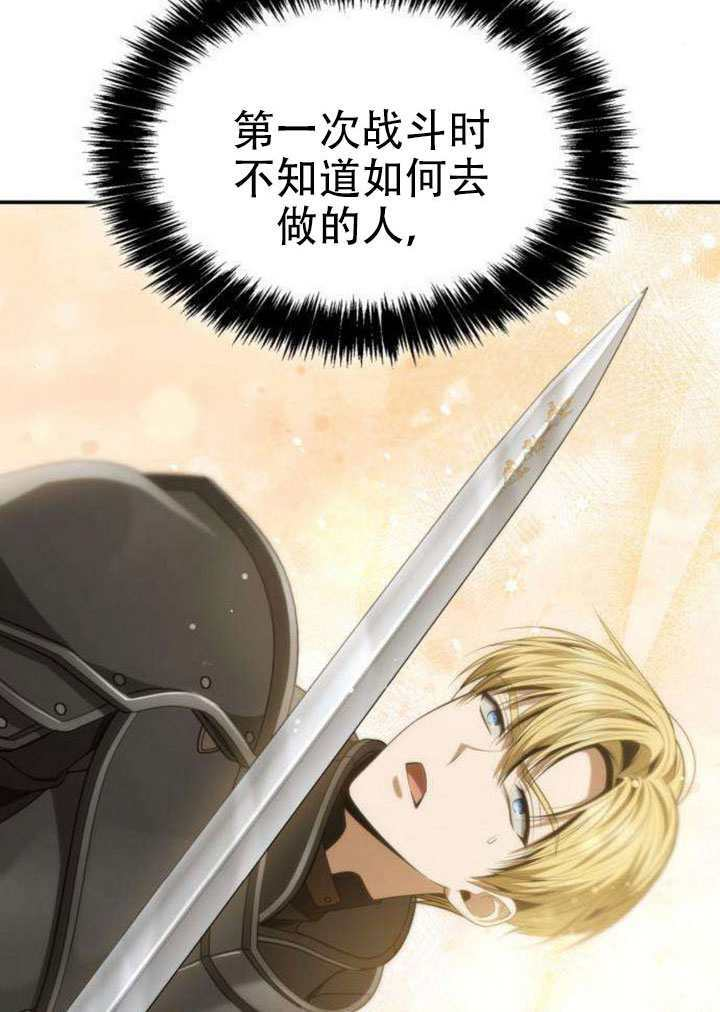 第187话 第120页