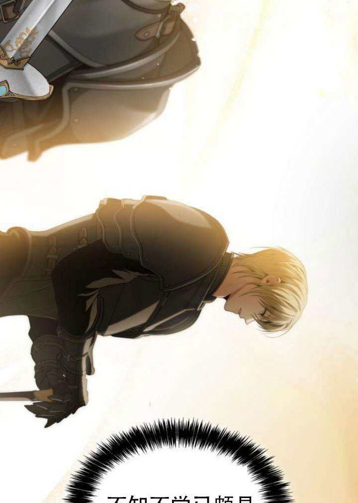 第187话 第121页
